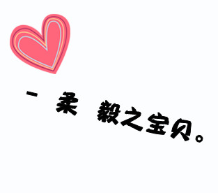 十字超级签名女性