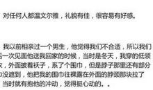 特别吸引人的微信签名