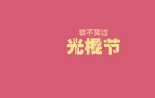 谢谢你妻子的句子。