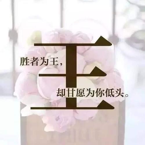 雨不安句话2