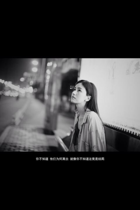 争吵者累了句子1
