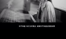 想要放弃的心累句子