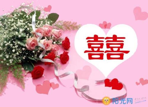 祝福你的女儿结婚了