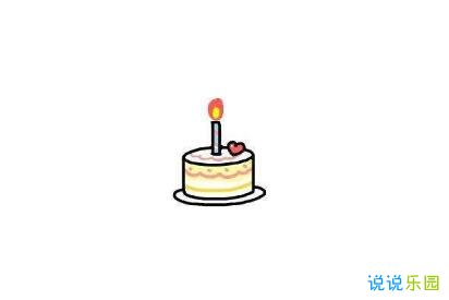儿子说2岁生日