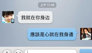分解网名称