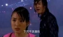 对男朋友发誓的话