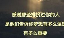 很有内涵的说说