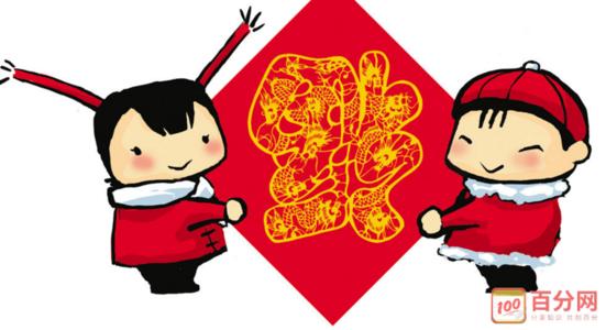 新年儿童问候