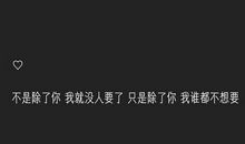 2020年情人节说说