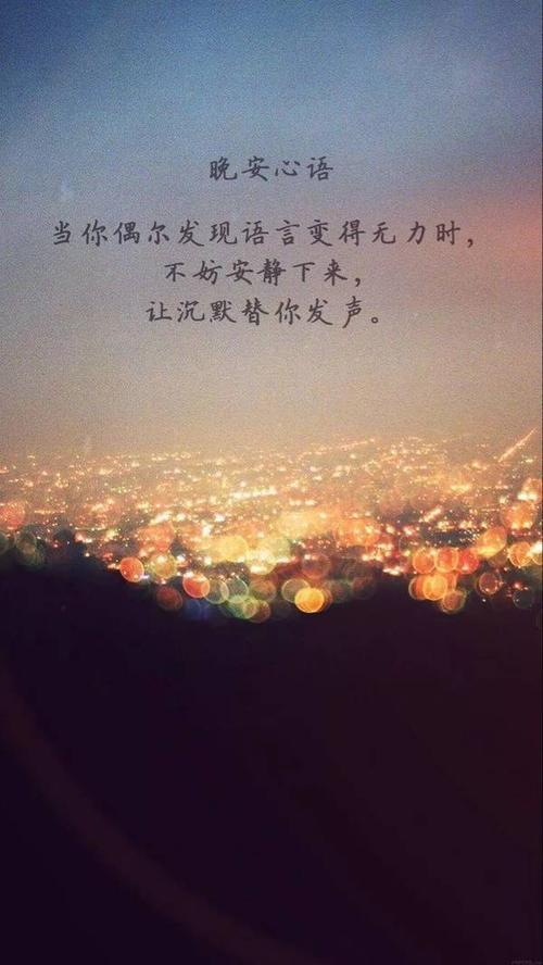 读书短语