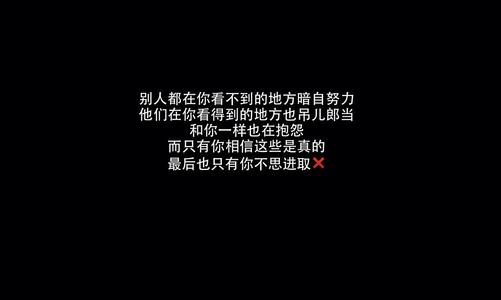 渣激励引用