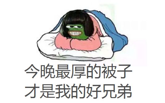 冷颤抖的图片