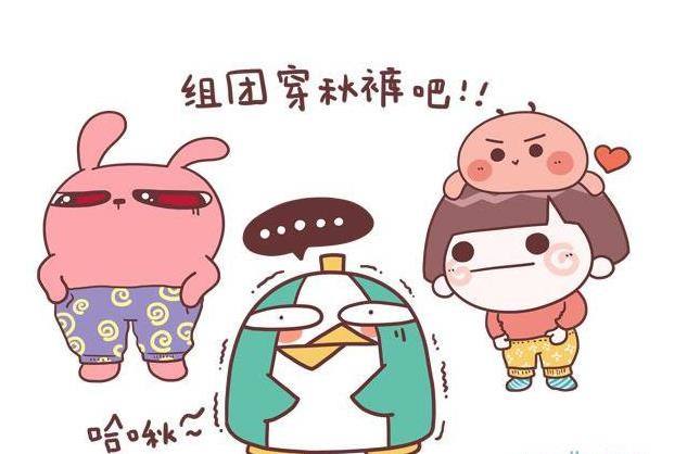 冷颤抖的图片2