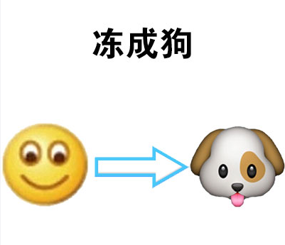 朋友适合天气冷和头发有图片1