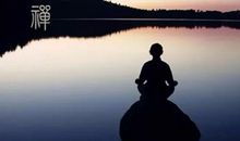 随缘的心静句子