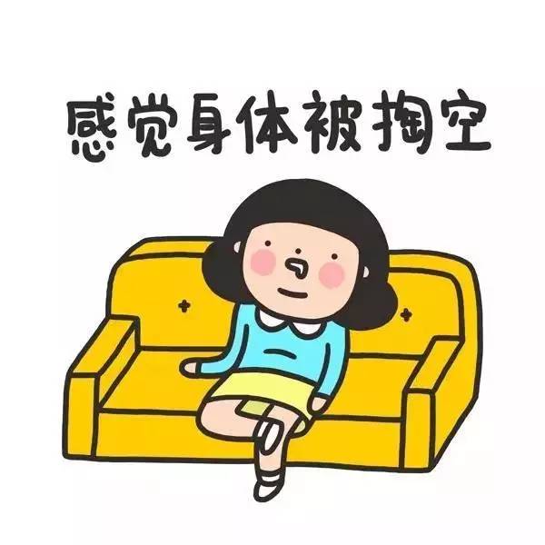 坐在月份