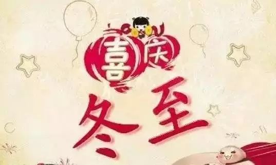 冬天诗歌诗美丽1