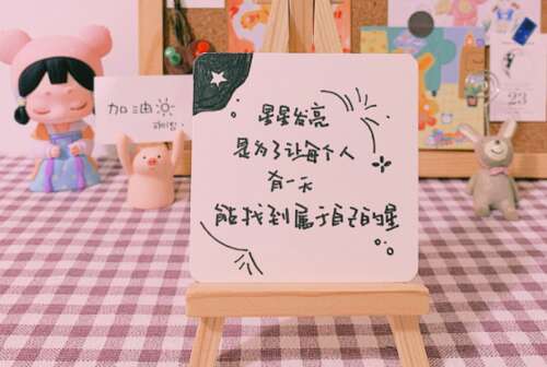 微信促进情绪谈话句子1