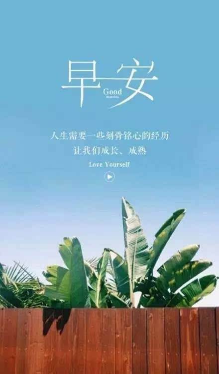 为同事留言1