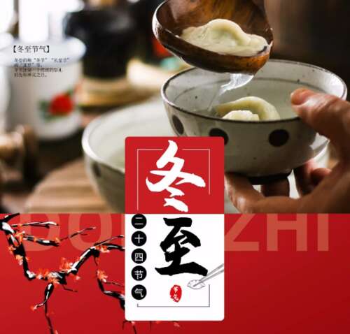 10，祝大家冬天幸福！我希望你不超过一个好冬天，2020年，我欠钱，我不会度过美好的一天，而且日子必须是一年超过一年。