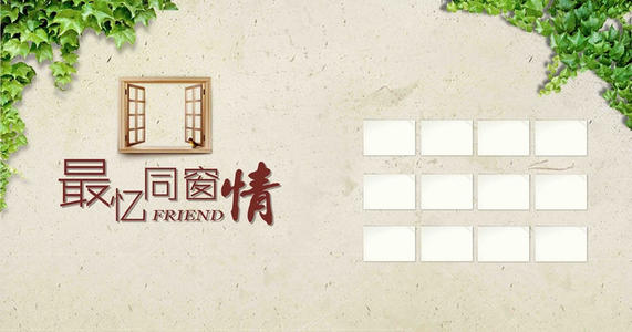 问候，问候问候，问候
