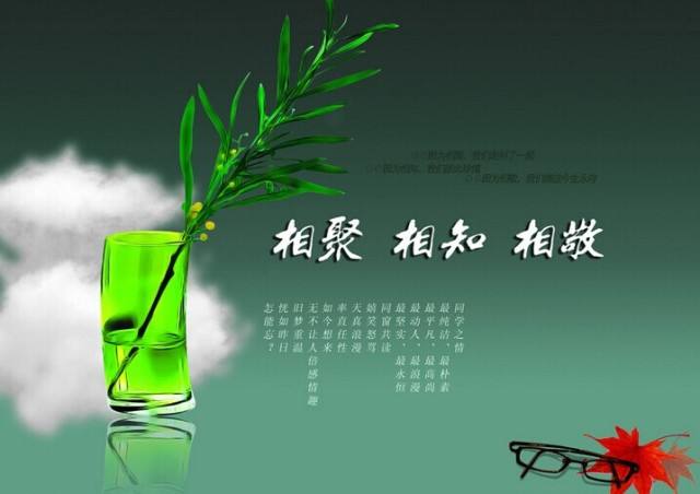 问候问候同学的祝福2