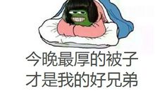 今天很冷的说说短句