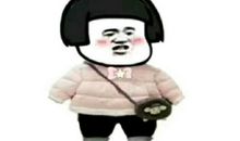 天冷了微信问候短信大全