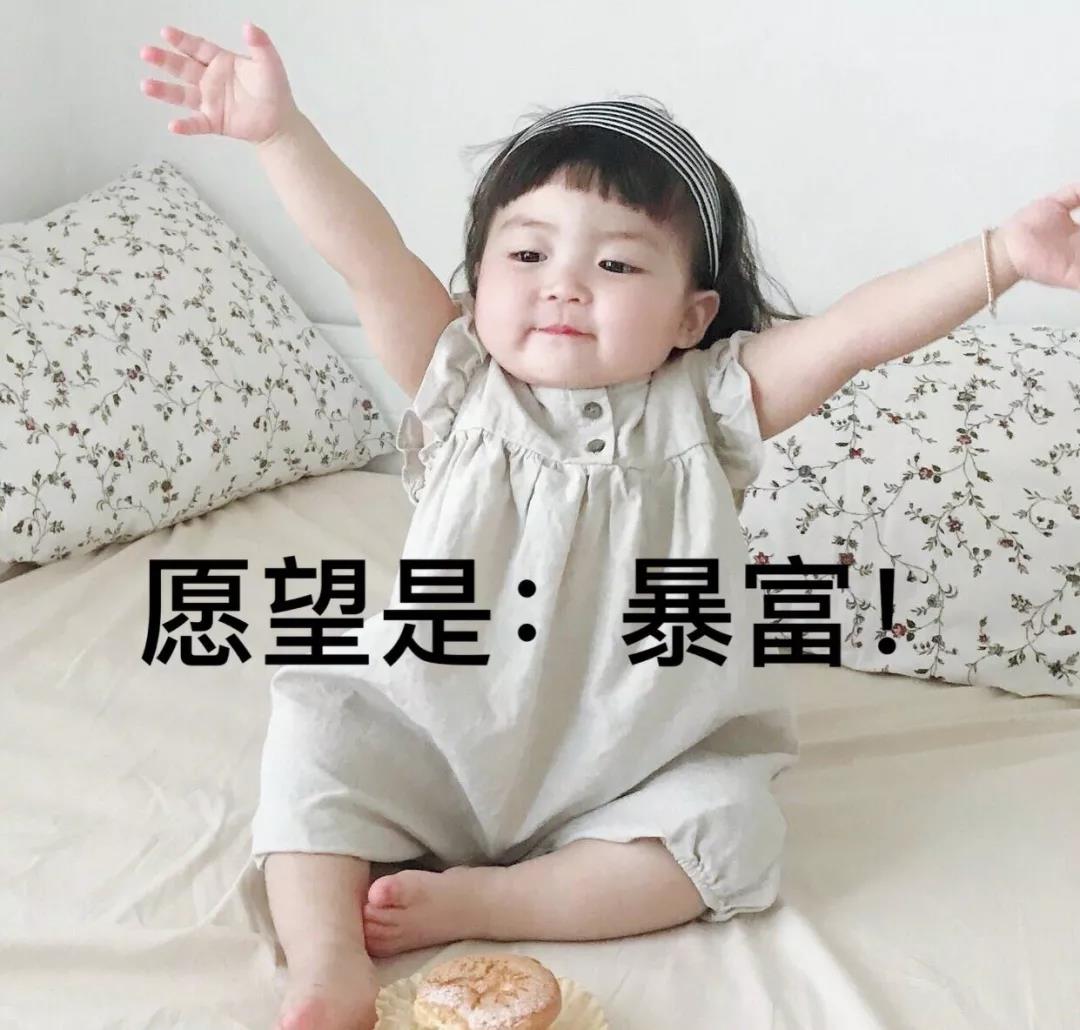 生日短句为1