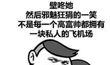 安慰失恋的女生