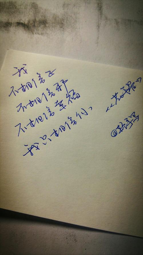 写作