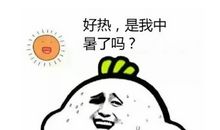 朋友圈说说大全搞怪