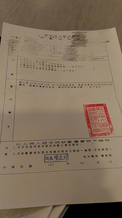 经典情绪进入医院