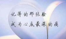 微信朋友圈发说说心情不好