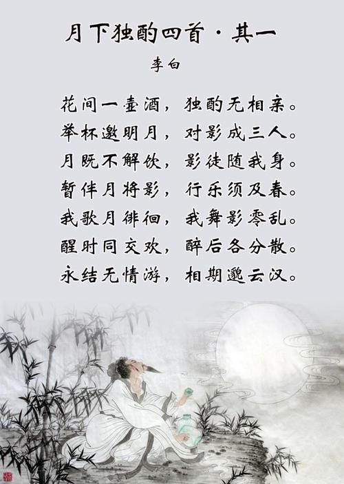 描述旧诗歌