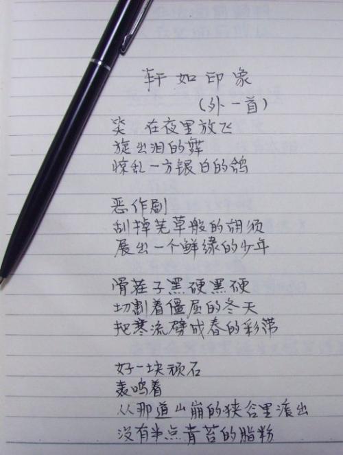 留言给追求
