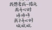 qq空间情话说说