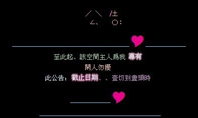 情侣留言的情话