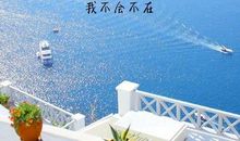 发朋友圈感悟生活的句子