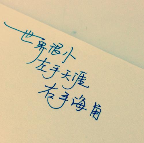 2020年情绪引用
