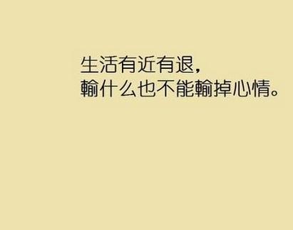关于情绪的美学句子