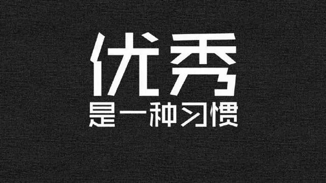 29，那些不会放弃的人发生了最好的事情。