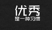 简短一句话心灵鸡汤给自己