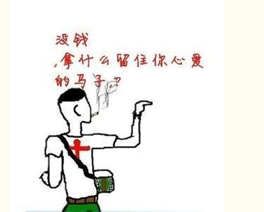 社会人格签名