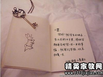 关于生日的短句