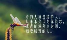 简短一句话心灵鸡汤励志句子