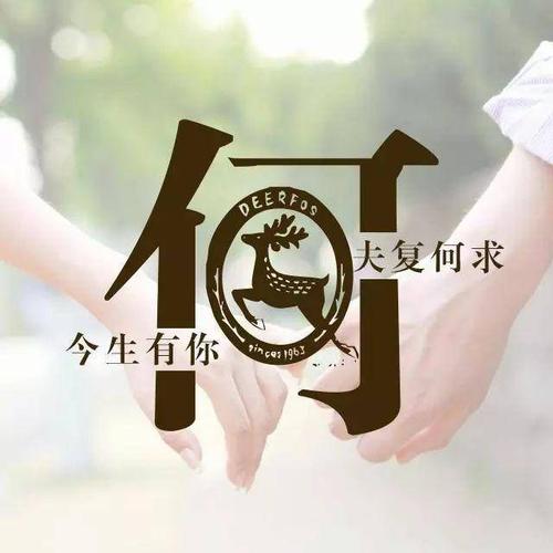 15.我想每天都看到，我不想被疏远。