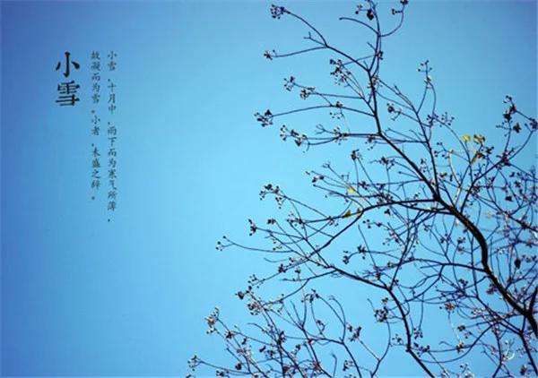 雪节迎接短信2