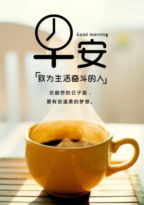 茶的早期安心