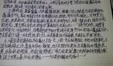 钢铁是怎样炼成的精彩语句